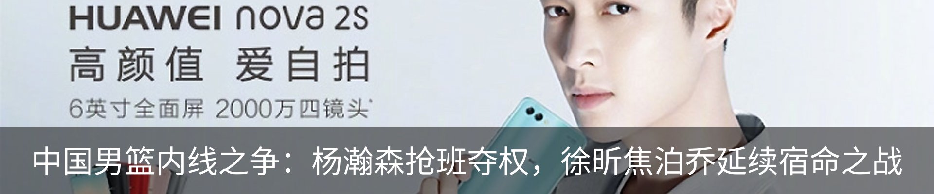 热点资讯