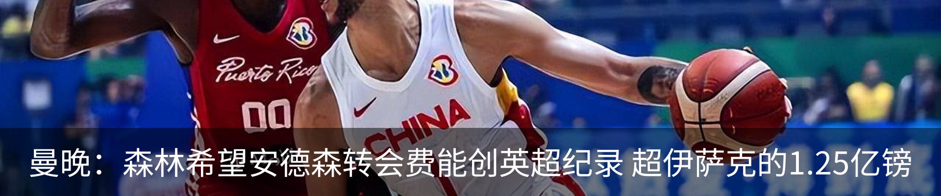 热点资讯
